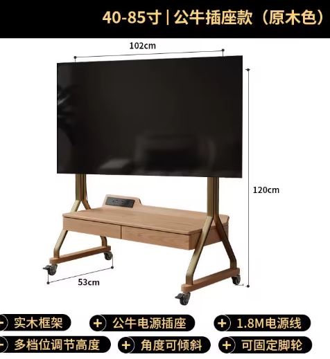 Solid wood, home, removable TV cabinet, living room, small apartment, modern, simple, floor to ceiling, storage, TV stand
