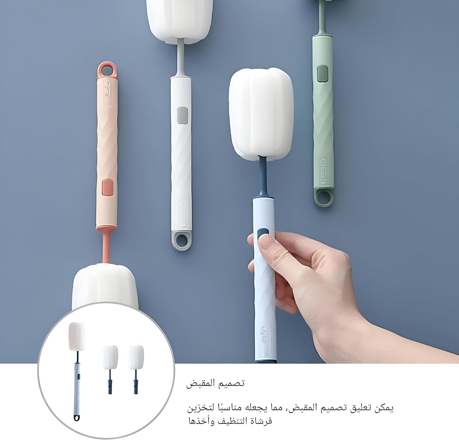 Multi-purpose bottle cleaning brush for cleaning baby bottles and water bottles, detachable brush for easy care (4 pieces)