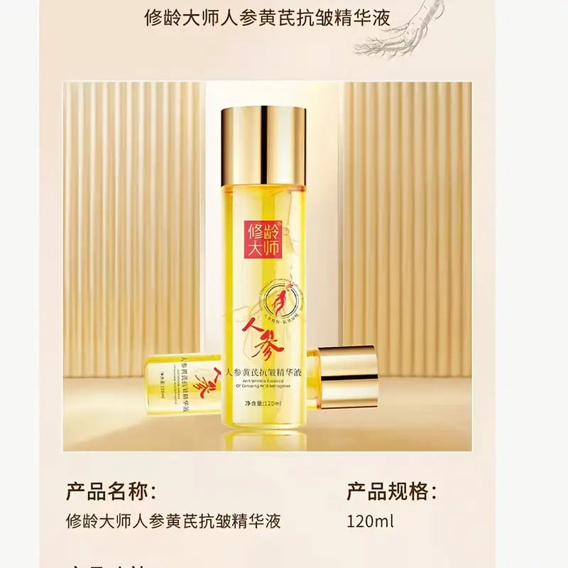 The Huang'S Ginseng Essence Contains Ginseng
