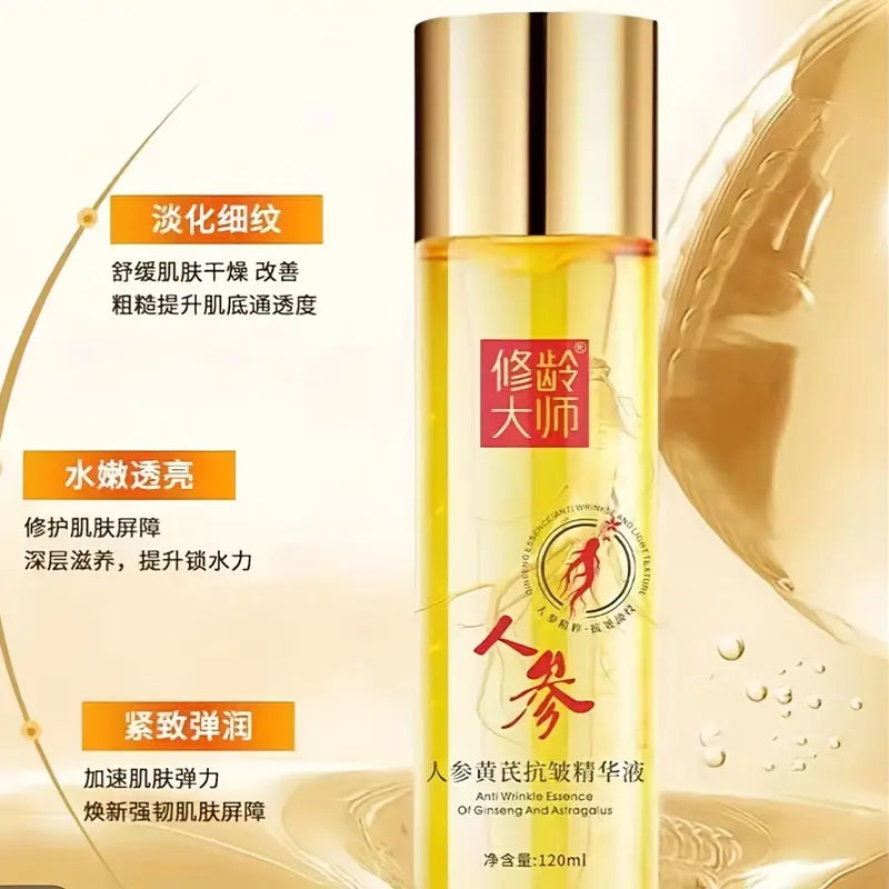 The Huang'S Ginseng Essence Contains Ginseng