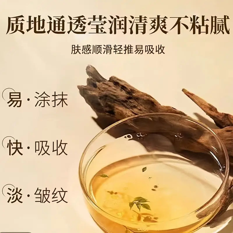 The Huang'S Ginseng Essence Contains Ginseng