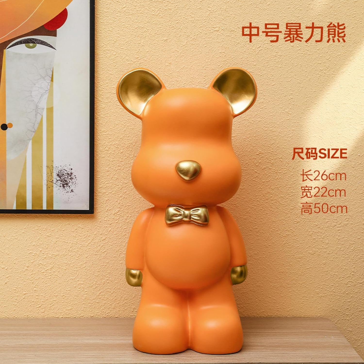 Modern Minimalist Violent Bear Creative Piggy Bank