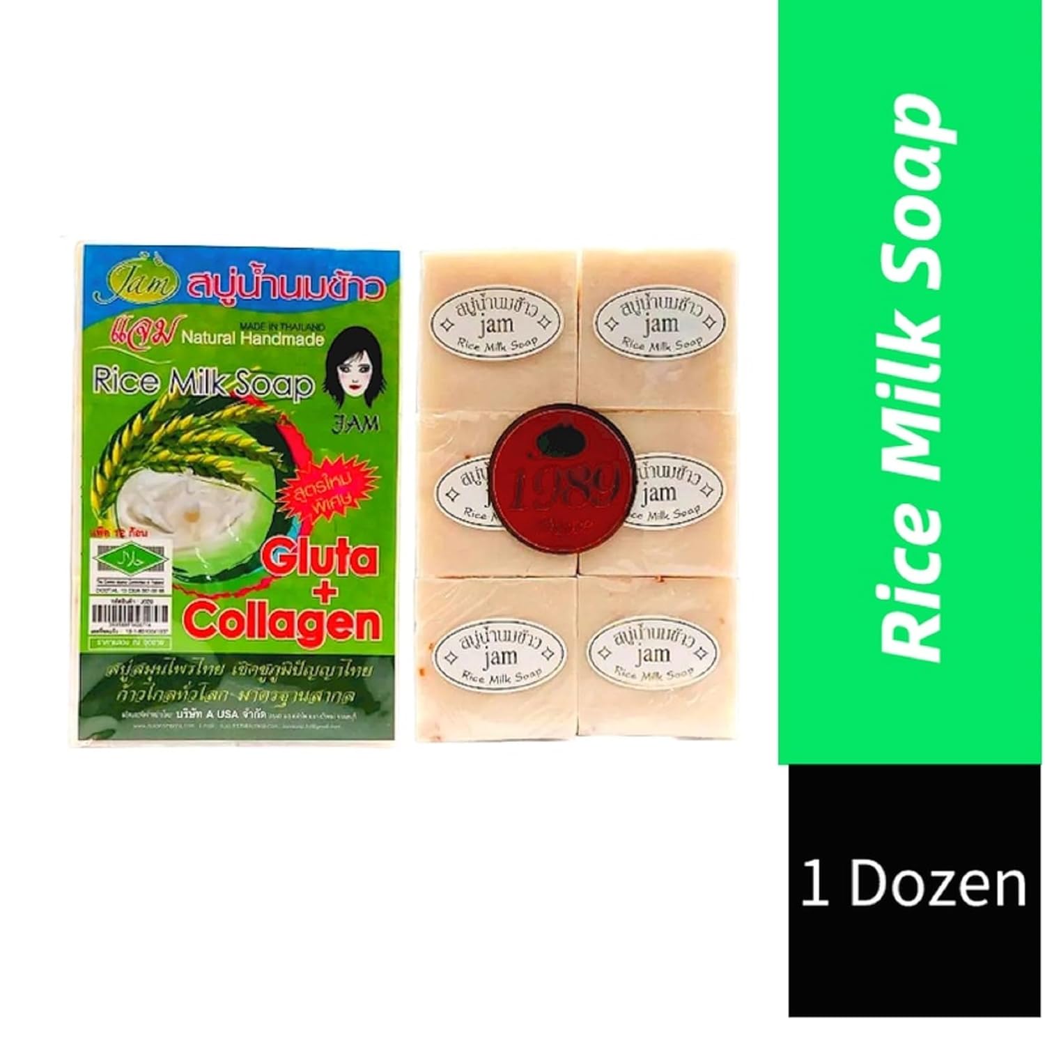 Queenkong™ 12 Pcs - Jam Rice Milk Natural gluta Soap Facial & Body Cleansing - 60g thailand