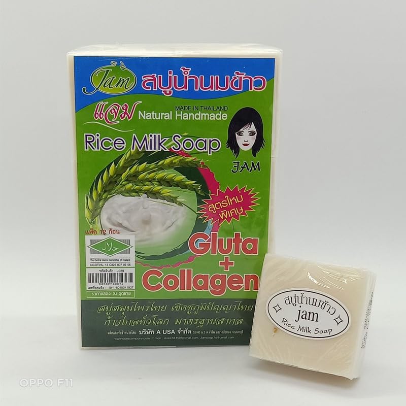 Queenkong™ 12 Pcs - Jam Rice Milk Natural gluta Soap Facial & Body Cleansing - 60g thailand