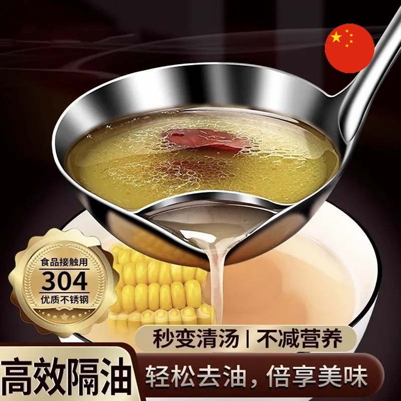 Multipurpose 304 Stainless Steel Oil Strainer Ladle