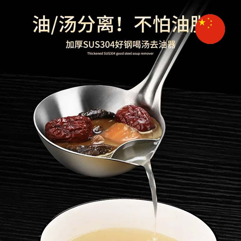 Multipurpose 304 Stainless Steel Oil Strainer Ladle