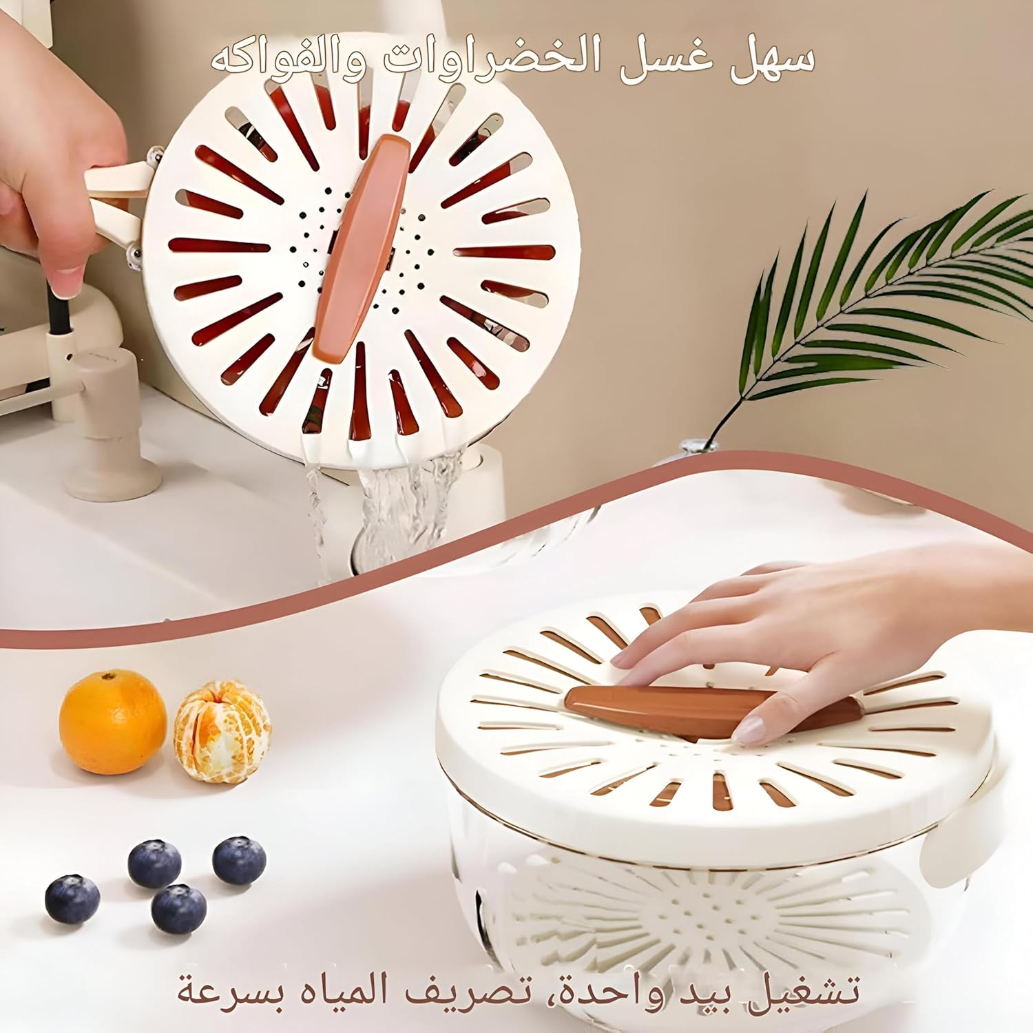 2-in-1 kitchen colander and bowl with foldable handle for easy storage. Ideal for washing fruits and vegetables with a space-saving design.